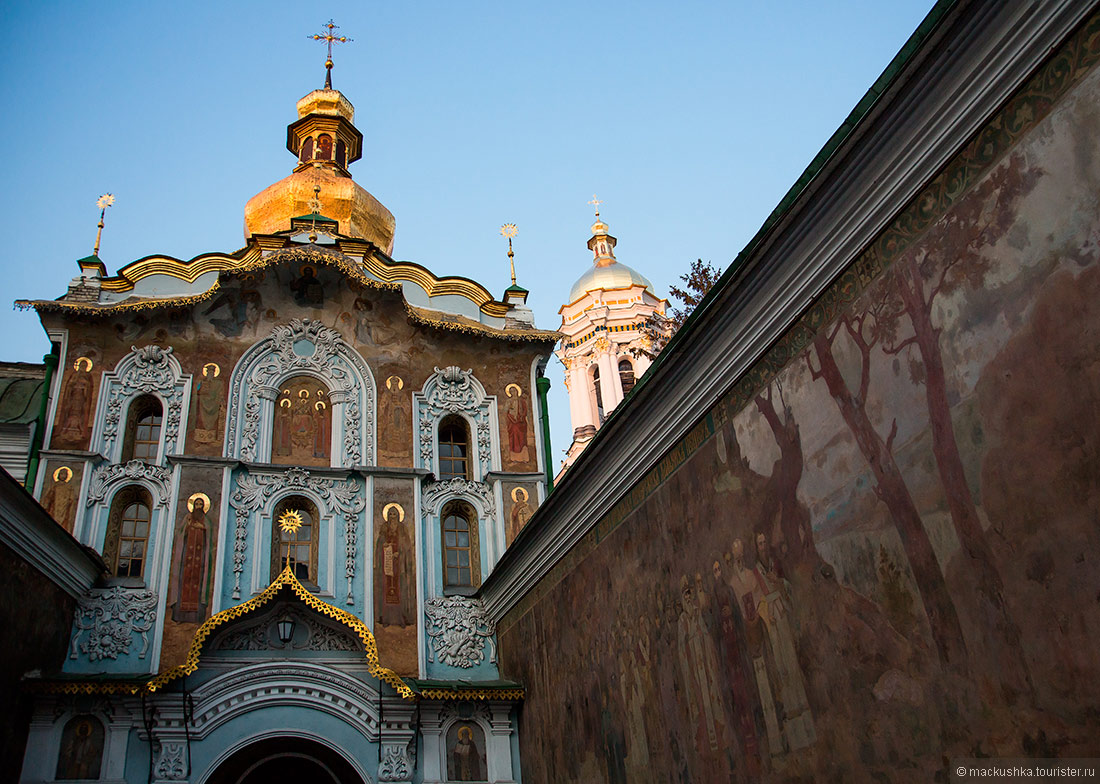 Kiev